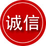 雅安诚信救援服务