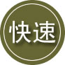 雅安24小时道路救援