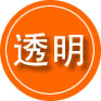 雅安救援费用合理