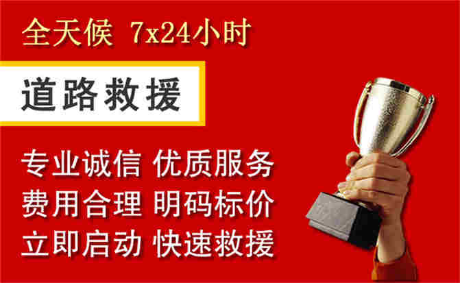 2026年秋季雨水偏多,雅安道路救援面临多重运营难题分析
