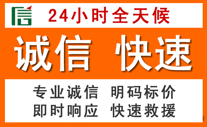 如何制定合理价格策略缓解雅安道路救援售后压力