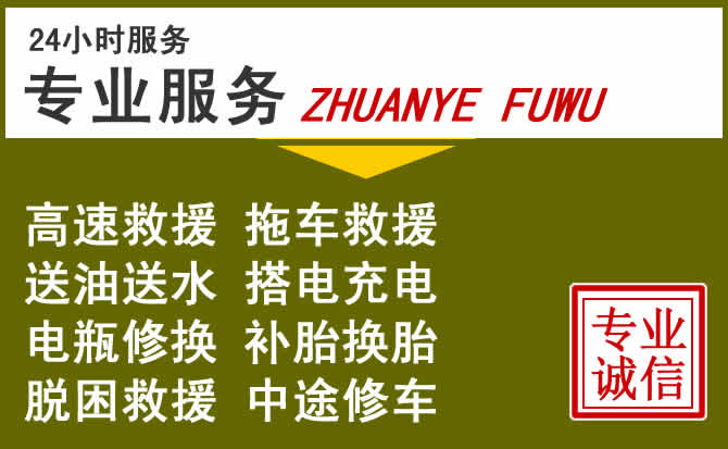 新能源汽车保有量攀升,雅安道路救援行业未来发展新趋势解析